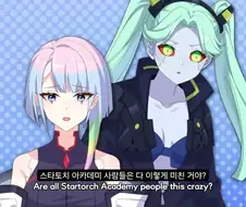 명조)라하이로이 평가
