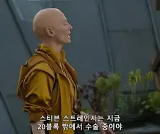 MCU) 어벤져스 당시 스트레인지