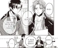 채소를 싫어하는 남편에서 채소 먹이는법