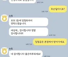 너무 마음이 급했던 보이스피싱범