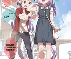 [말딸] 맥퀸의 팔을 만지는 고루시.manhwa