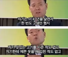 대장암으로 죽기 1주일 전, 자신을 위해 살지않은 것이 후회된 환자