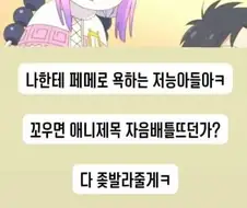 [싸움에서 이기는 법 제 1장]