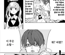 사랑을 이어주는 큐피드