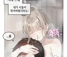 겁쟁이 ㄱㅊ물은 시시해!