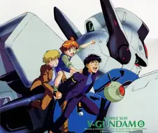 V건담 - 몇개의 사랑을 실어서