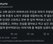 도넛을 한입씩 먹은 이유