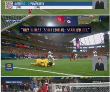불혹의 "작은할머니" 골키퍼 보지냐