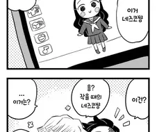 귀멸)친구모아