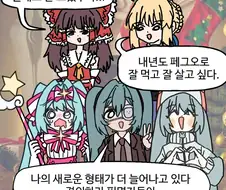 올 한해도 무사히 생존한 IP 삼총사.jpg