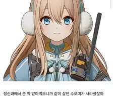 니들은 정신과약 먹지 마라.