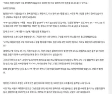 4만 9천 원 가족사진 예약했다가 715만 원 결제하고 왔습니다.jpg