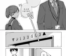 주인공이 7년만 기다려 준다면 순애 그 자체인 작품