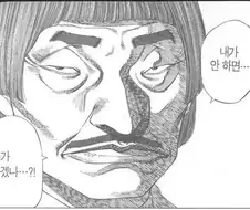 아주대 압수수색 사건은 결론이 어떻게 나오던간에 피해를 보는 사람이 정해져있음