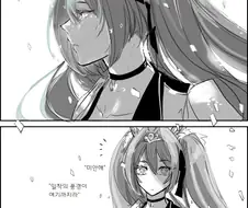 [말딸] 다이와 스칼렛의 마지막 한마디.manhwa