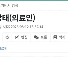 하영 배우가 ㄹㅇ 다크나이트네