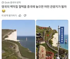 우리나라 관광지 구려병.jpg