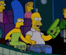 남편분 덕분에 애들이 대학을 갔어요