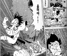 [스..포?] 소년 만화 역대급 반전