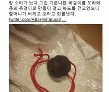 골동품점에서 구매한 방울.jpg
