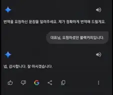 그걸 왜 처먹느냔 말이닷!!!!