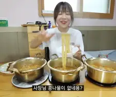 콩나물 신라면 주문 했는데 콩나물이 없음