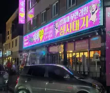 자영업이 어렵긴 한가봄.jpg