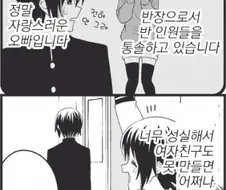 브라콘 여동생 만화.manwha