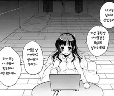 어느 유부남의 황당한 이혼 사유