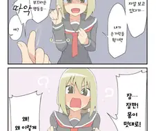 약후)최면으로 야한짓 하려는 만화.manga