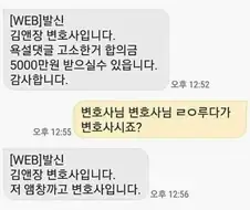 김 앰 창 법률 사무소.jpg