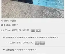 힙하게 생긴 수영모 이름