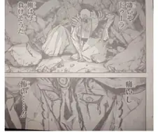 주술회전) 전성기 시절 고죠 vs 스쿠나 갈드컵 요약