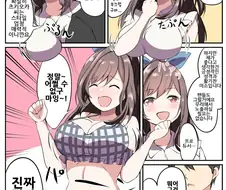 @) 수영복차림으로 고기굽는 만화