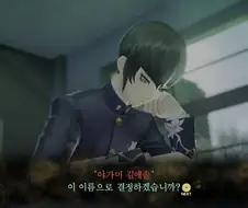 왜 사람들이 죄다 내 캐릭터 이름 보고 뭐라 하지?