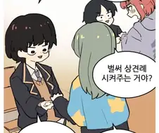 순애 패드립.jpg
