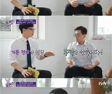 공식적인 자리에서 논리적으로 주장하는 과학자