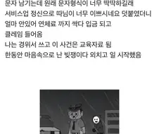 의외로 빚쟁이가 하면 안 되는 행동.jpg