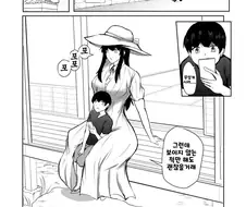 ㅅㅌ가 팔척귀신을 모르는 척 하는.manhwa