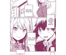 Ntr만화
