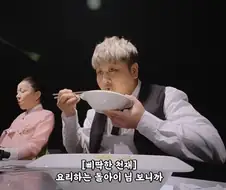 심사 하러 왔다가 폭식 하는 윤남노 셰프.jpg