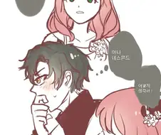스파이패밀리) 귀여운 다미아냐 고딩 만화.manga
