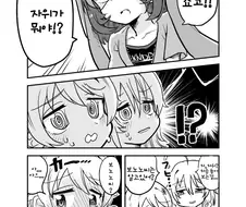 @) 자1위 마스터 보노노.manga