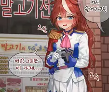 (말딸,프리코네)식당가는 짤