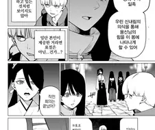 전대대실격)뒤로갈수록 재미있는작품