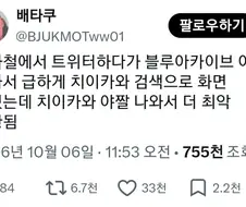 산 넘어 산