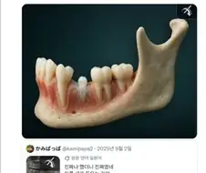 미사용 데이터 활성화 해킹중