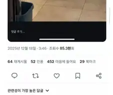 뷔페가서 하는 최악의 미친짓