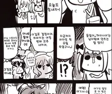 @) 옷 다 벗는 히비키.manga