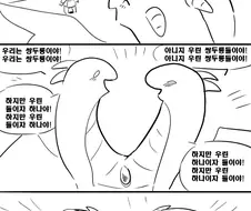 New 버거머거용 5화.manga